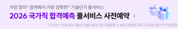 기술 풀서비스
